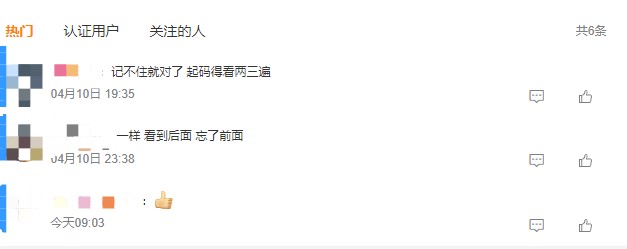 2022備考中級經濟師學完就忘 有同感么？