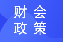 哪些個體工商戶可以享受增值稅留抵退稅政策？