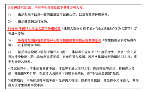 官宣！CFA浙江考點取消！CFA協(xié)會又傳來新消息...