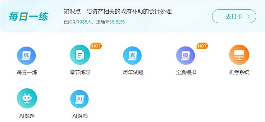 【五一假期不停轉(zhuǎn)】2022中級會計超全學(xué)習指南匯總重磅來襲