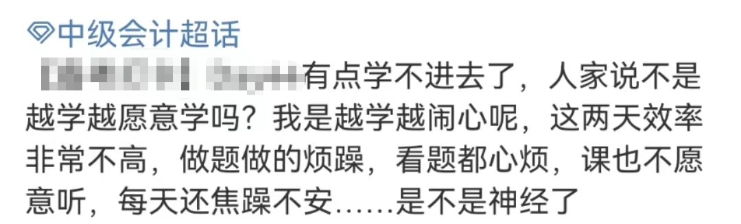 通過(guò)中級(jí)太棒啦 剛剛！國(guó)家緊缺型職位最新公布：會(huì)計(jì)贏了！