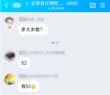 50歲報(bào)考高會(huì)晚嗎？通過的概率大嗎？