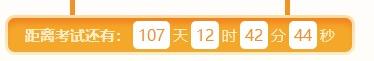 2022年注會(huì)答題闖關(guān)賽12日開賽！你準(zhǔn)備好拿獎(jiǎng)了嗎？