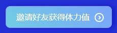 重大通知！2022年注會答題闖關(guān)賽已開始！速來參與贏好禮！