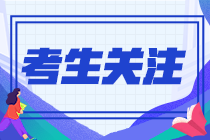 呂尤老師免費(fèi)試聽課程：報(bào)表層次重大錯(cuò)報(bào)風(fēng)險(xiǎn)總體應(yīng)對(duì)措施