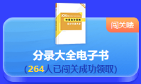 最后一天！2022中級會計答題闖關賽18時結束 快來挑戰(zhàn)！