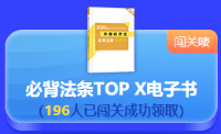 最后一天！2022中級會計答題闖關賽18時結束 快來挑戰(zhàn)！