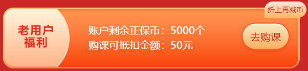 6?18年中獻禮 高會考生省錢攻略來啦！