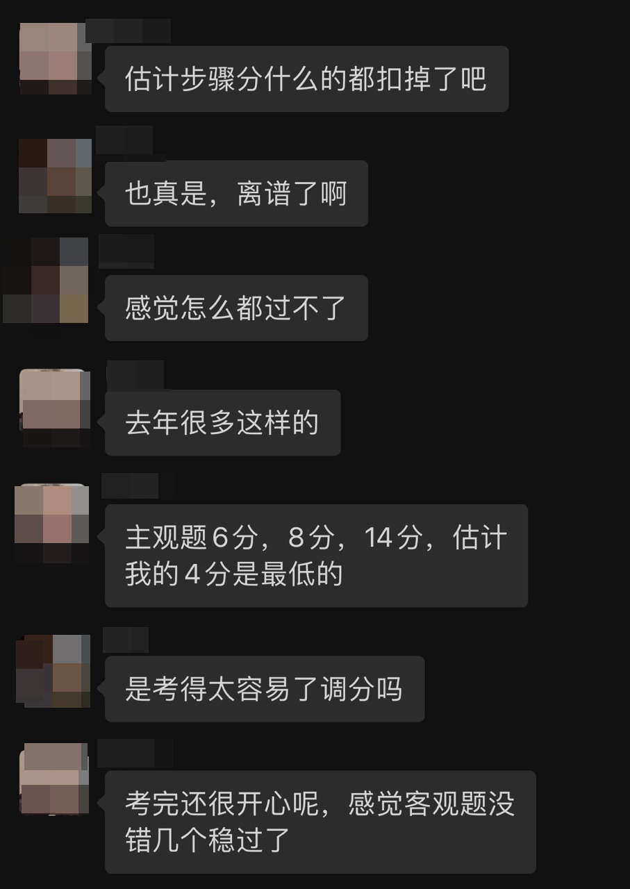 【今日話題】注會主觀題太難了總是答不對？易失分？