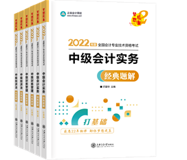 中級(jí)刷題途徑有這些 帶你開(kāi)啟刷題模式