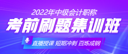 一學(xué)全會(huì) 一做全廢 做題苦難戶？刷題你該這樣刷！