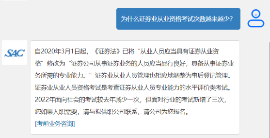 有變化，速看！2022年證券從業(yè)資格考試報(bào)名要求變了！