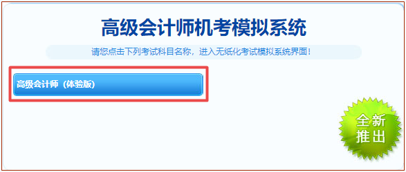 2022年高會沖刺?？即痤}記錄在這里！