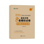 中級會計職稱備考進度緩慢！做好三點沖一沖還有希望！