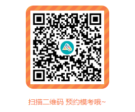 【預(yù)約流程】2022年初級會計離考場最近一次的萬人?？技磳硪u