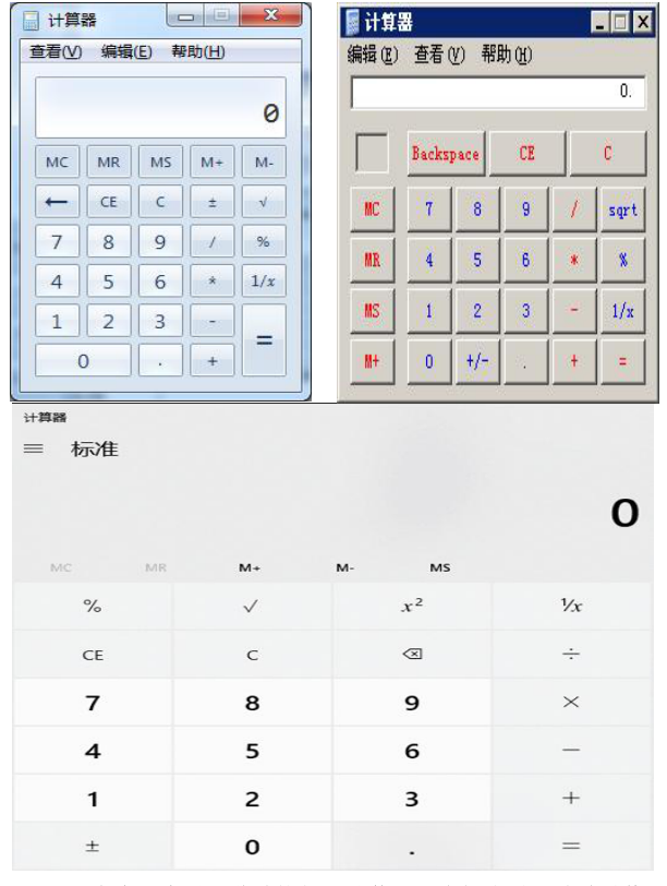 2022高會考試能帶計算器進(jìn)入考場嗎？