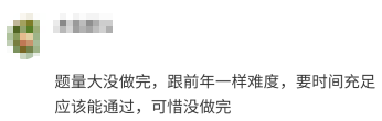 高會考試范圍廣但題不深 一定要全面復(fù)習！