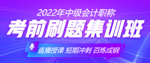 中級備考不足兩月 看看她兩個月怎樣通過考試的！