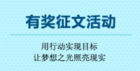 初級(jí)職稱(chēng)查分后有獎(jiǎng)?wù)魑? width=