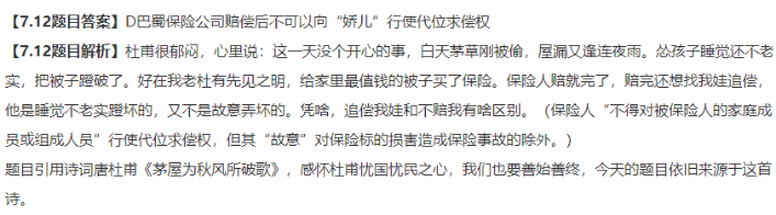 考前沖刺！老師們的“救命資料”你要知道！