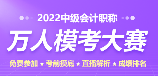 等一等！考前這些模擬題庫你得來試試！