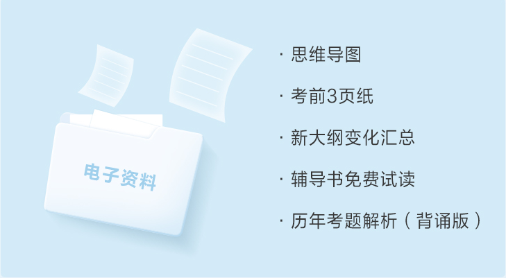 大家都在說的注會考前沖刺8套模擬卷是什么？真有那么好？