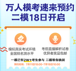 中級(jí)會(huì)計(jì)模考分?jǐn)?shù)低？沒(méi)過(guò)60分？那我還有希望拿下考試嗎？