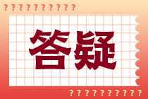 中級經(jīng)濟(jì)師考試會(huì)限制合格人數(shù)嗎？