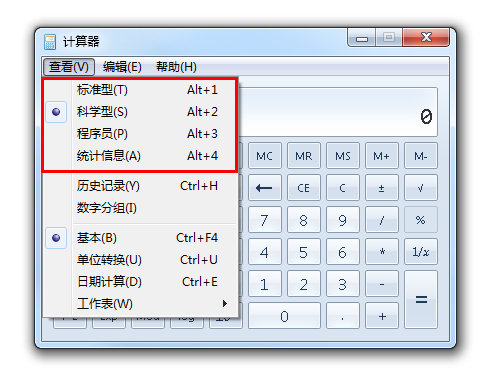 中注協(xié)規(guī)定！CPA考試只能攜帶這種計(jì)算器！