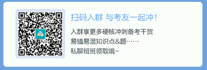 2022初級(jí)《經(jīng)濟(jì)法基礎(chǔ)》考試大綱需要掌握、熟悉、了解的知識(shí)點(diǎn)