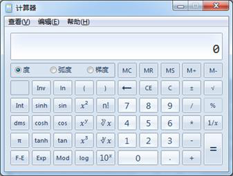 中級(jí)會(huì)計(jì)考試計(jì)算器不會(huì)使怎么辦？操作指南來(lái)了！