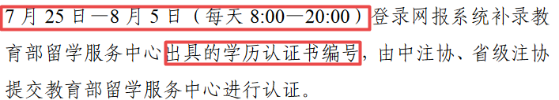 中注協(xié)提醒：這件事忘記 無法打印注會準(zhǔn)考證！無法考試...