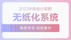 急急急！考前一個(gè)月 現(xiàn)在報(bào)名中級(jí)會(huì)計(jì)課程學(xué)得完嗎？