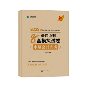 達江財管《救命稻草》總結(jié)【2】：7-10章