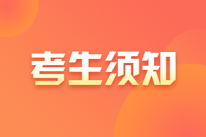 11月銀從考試補(bǔ)報(bào)名即將截止！無(wú)法參加考試可退考！