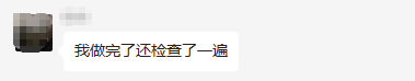 高會考試：大神做完還檢查了一遍 提前20分鐘交卷 厲害！