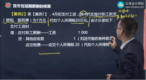 2022年初級會計考試試題及參考答案《初級會計實(shí)務(wù)》