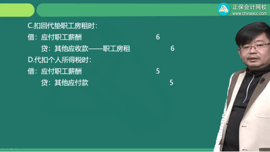 2022年初級會計考試試題及參考答案《初級會計實(shí)務(wù)》