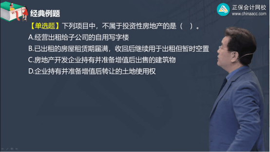 2022年初級會計考試試題及參考答案《初級會計實(shí)務(wù)》