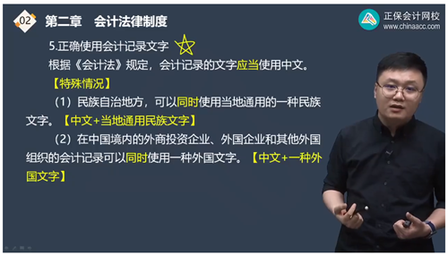 2022年初級(jí)會(huì)計(jì)考試試題及參考答案《經(jīng)濟(jì)法基礎(chǔ)》單選題(回憶版1)