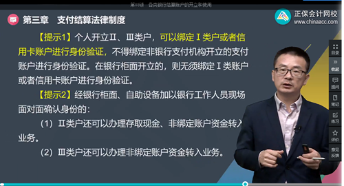 2022年初級(jí)會(huì)計(jì)考試試題及參考答案《經(jīng)濟(jì)法基礎(chǔ)》單選題(回憶版1)6