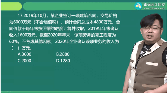 2022年初級會計考試試題及參考答案《初級會計實(shí)務(wù)》單選題