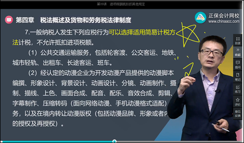 2022年初級會計考試試題及參考答案《經(jīng)濟法基礎(chǔ)》多選題(回憶版1)