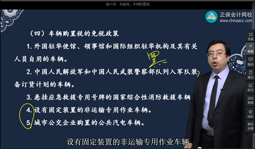 2022年初級會計考試試題及參考答案《經(jīng)濟法基礎(chǔ)》多選題(回憶版1)