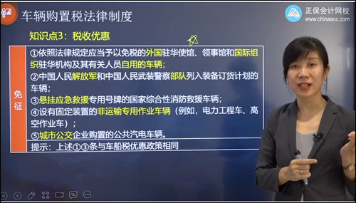 2022年初級會計考試試題及參考答案《經(jīng)濟法基礎(chǔ)》多選題(回憶版1)