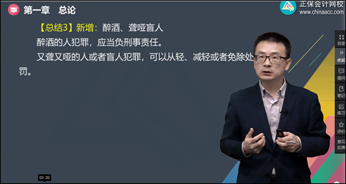 2022年初級會計考試試題及參考答案《經(jīng)濟法基礎(chǔ)》多選題(回憶版1)