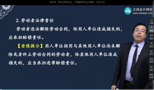 2022年初級(jí)會(huì)計(jì)考試試題及參考答案《經(jīng)濟(jì)法基礎(chǔ)》判斷題(回憶版1)