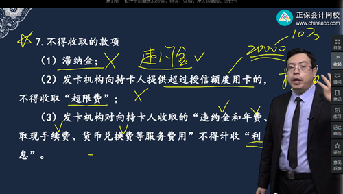 2022年初級(jí)會(huì)計(jì)考試試題及參考答案《經(jīng)濟(jì)法基礎(chǔ)》判斷題(回憶版1)