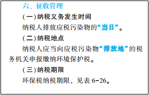 2022年初級(jí)會(huì)計(jì)考試試題及參考答案《經(jīng)濟(jì)法基礎(chǔ)》判斷題(回憶版1)