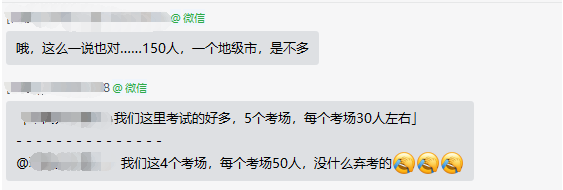 爆！2022高級會計師考試出考率居然這么高！